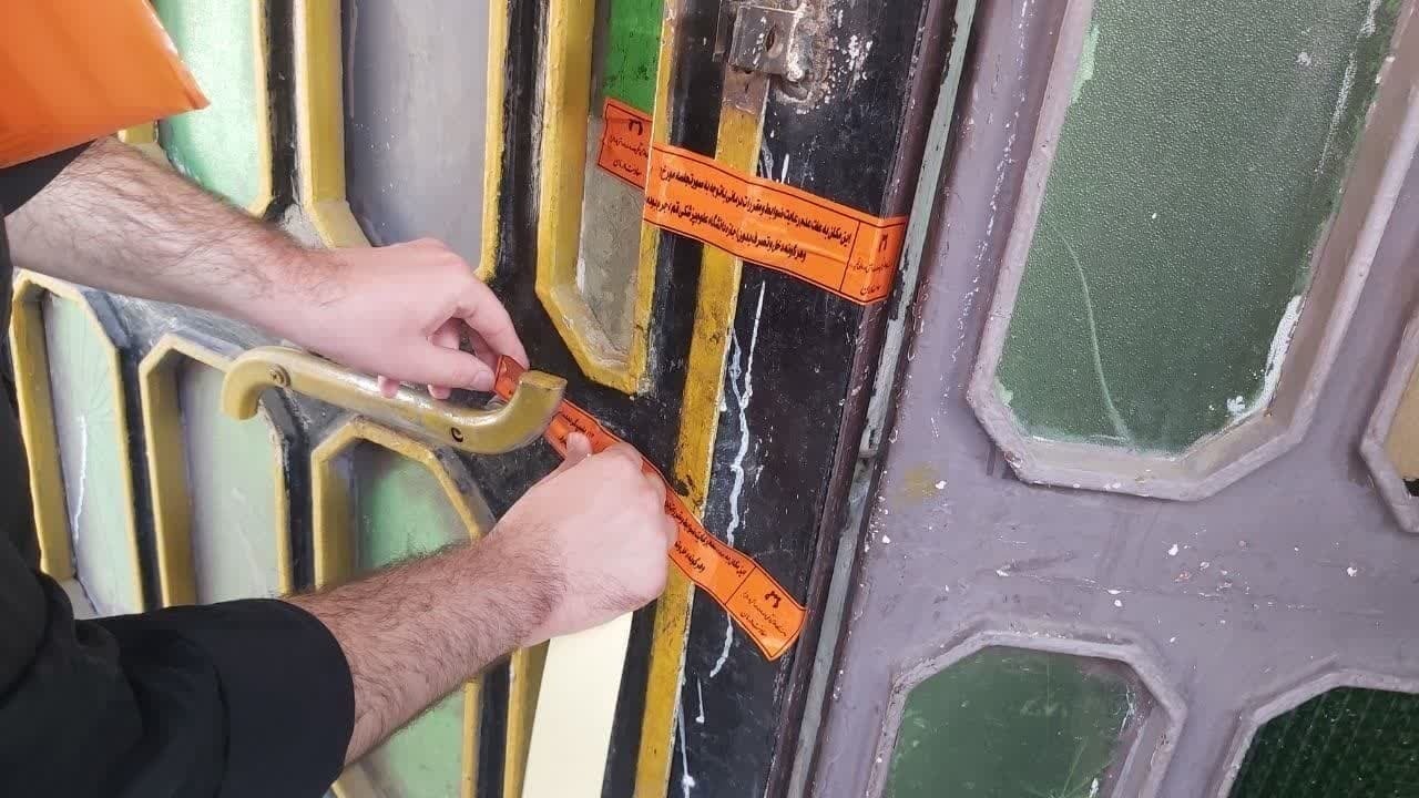 تعطیلی  یک مرکز غیر مجاز دندانپزشکی در قم