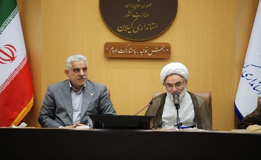 نشست مشترک ائمه جمعه و فرمانداران استان گیلان