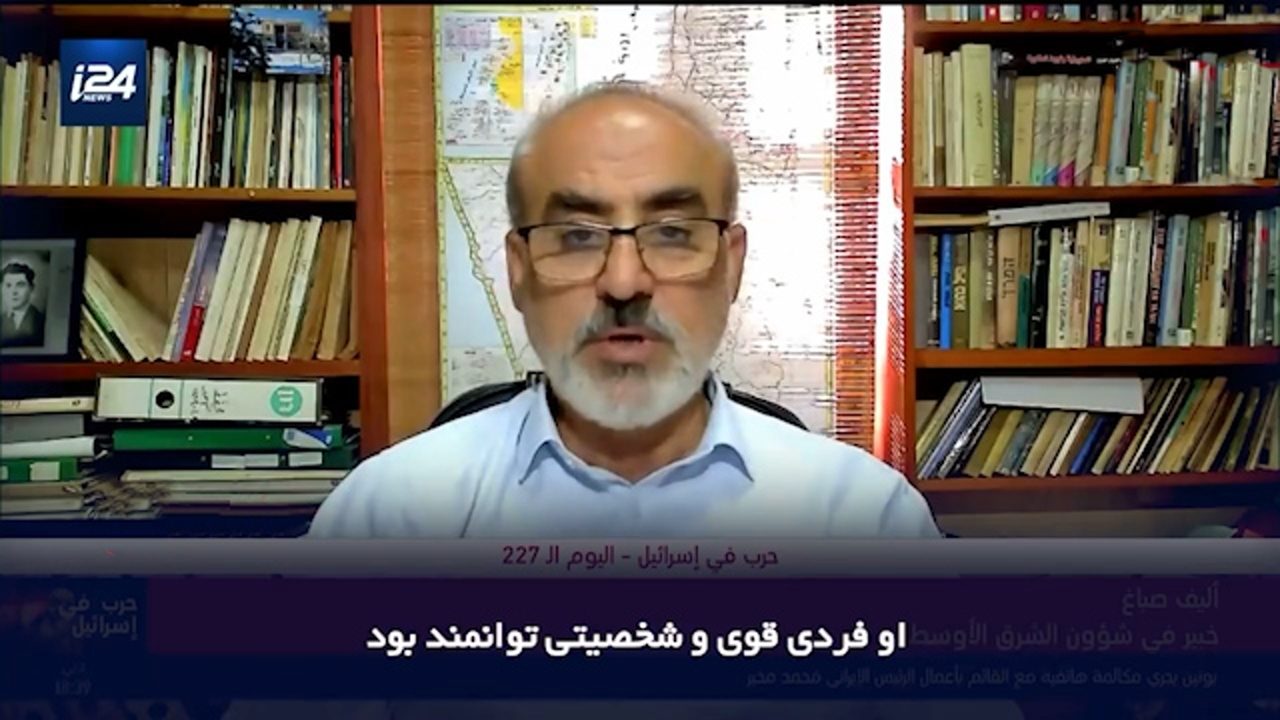 تمجید تحلیلگر عرب زبان از شهید رئیسی در شبکه اسرائیلی