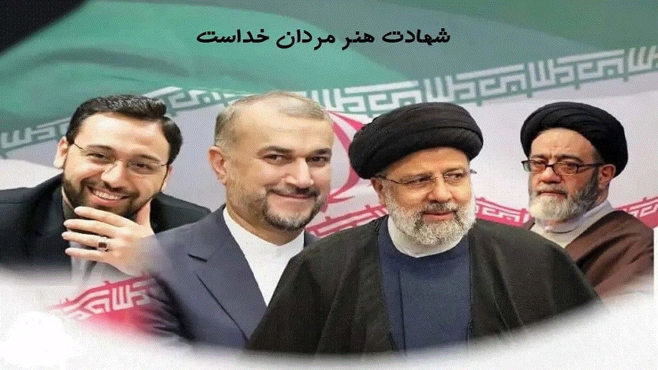 گرامیداشت شهادت رئیس جمهور و هیئت همراه در شهرکرد+فیلم