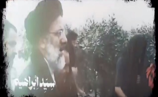 رونمایی از نماهنگ &laquo;سید ابراهیم&raquo; در لاهیجان