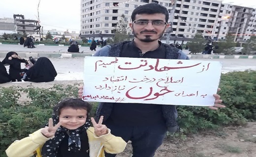 عکس نوشته&zwnj;های مردم قم در وداع با رئیس&zwnj;جمهور شهید +تصاویر
