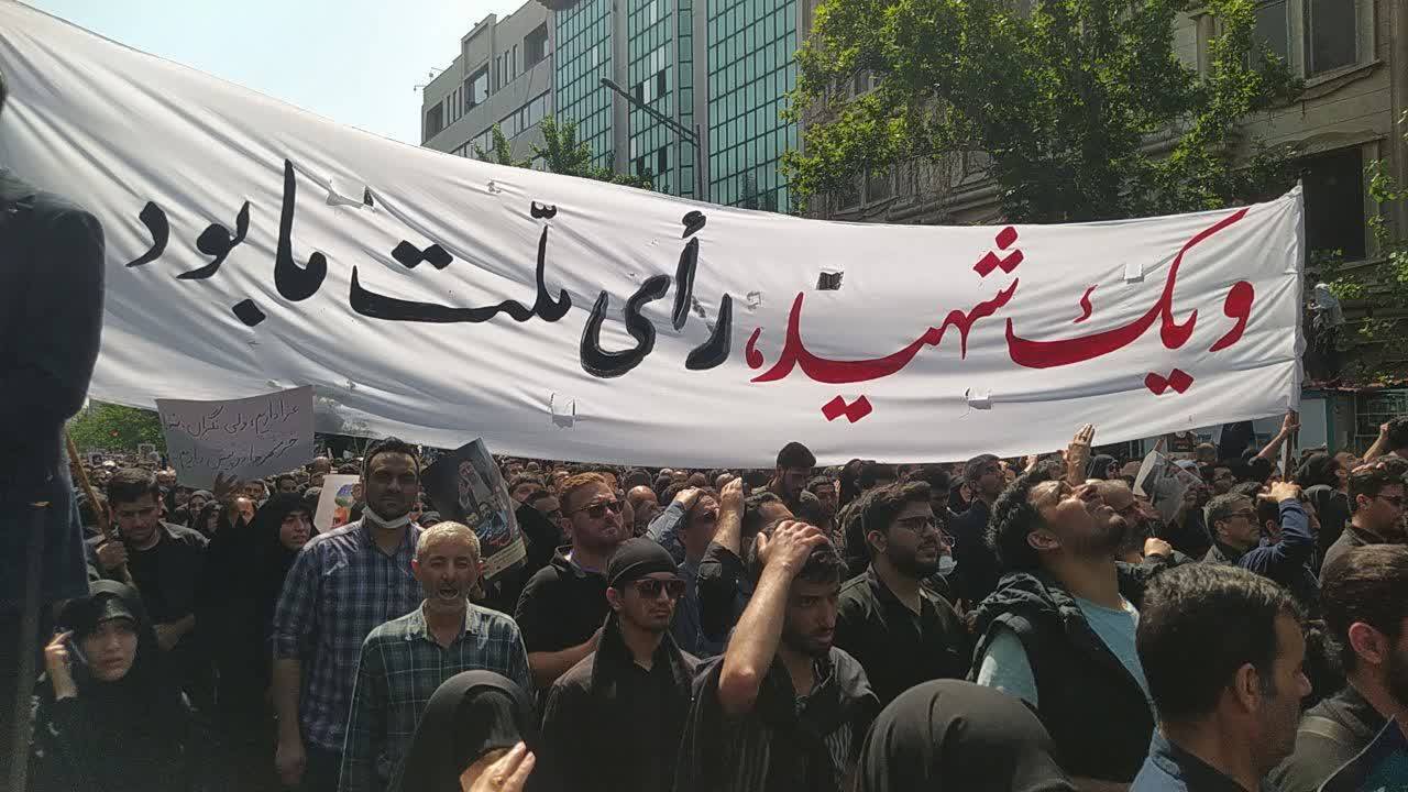 اجتماع مردم تهران در مراسم وداع با پیکر رئیس جمهور شهید  و همراهان