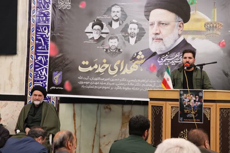 مراسم بزرگداشت شهدای خدمت در طالقان