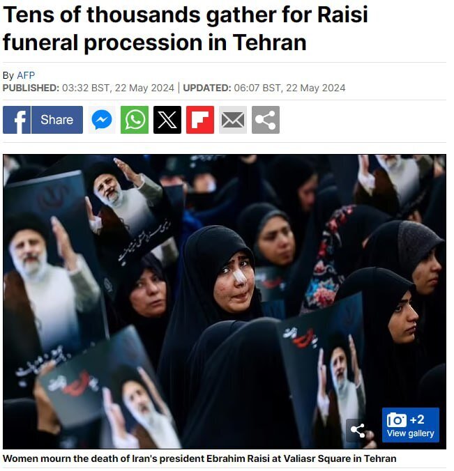 خبرگزاری فرانسه