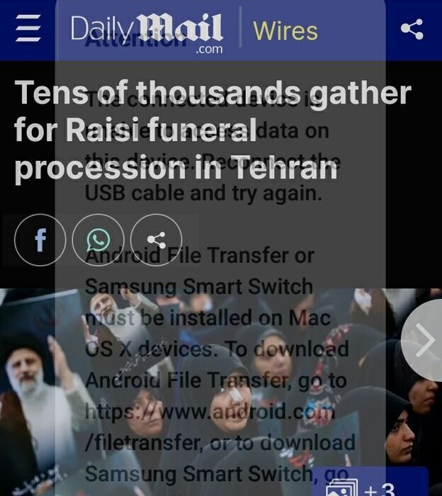 دیلی میل انگلیس