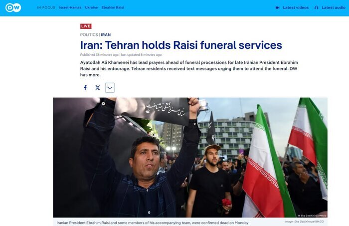 تارنمای آلمانی دویچه وله