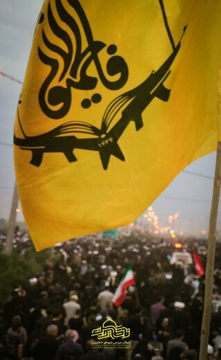 برپایی موکب مردمی شهدای فاطمیون در قم + تصاویر