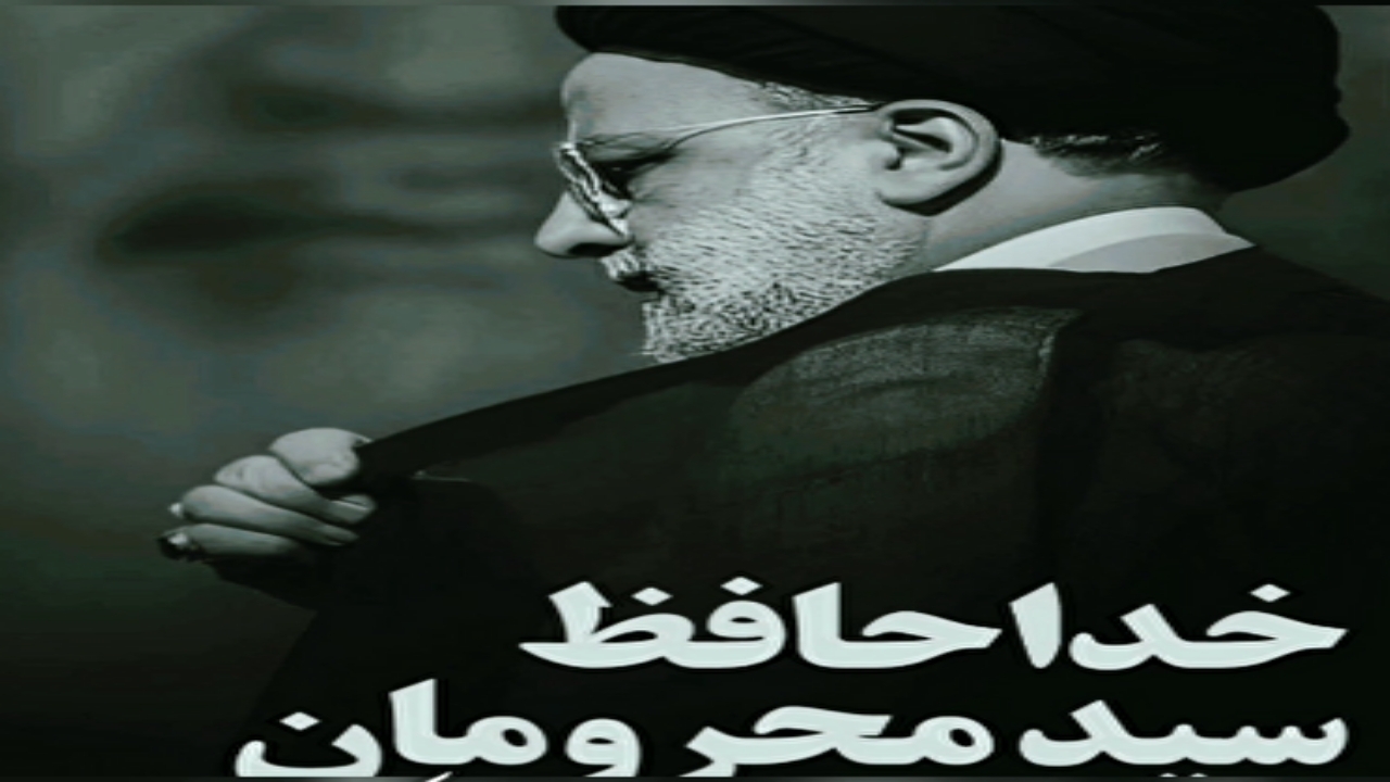 گسترش پویش سپاس از رئیس جمهور شهید و سلام بر ابراهیم خدمتگزار در گلستان