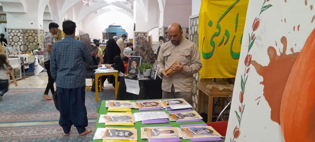 نمایشگاه