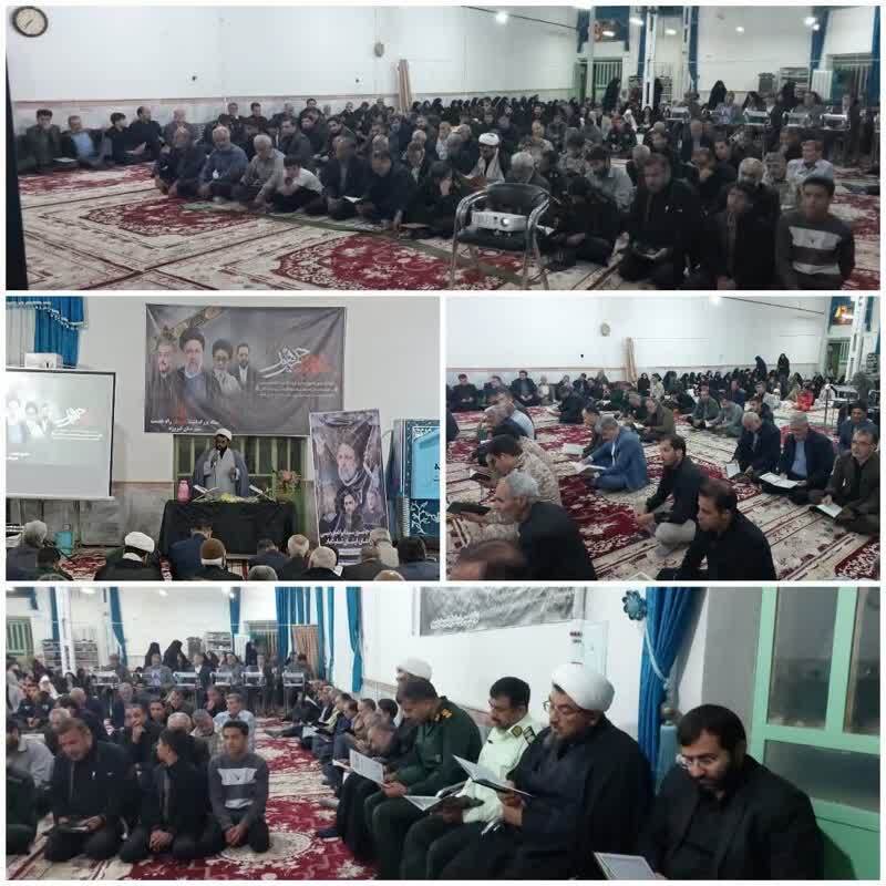 مراسم سوگواری