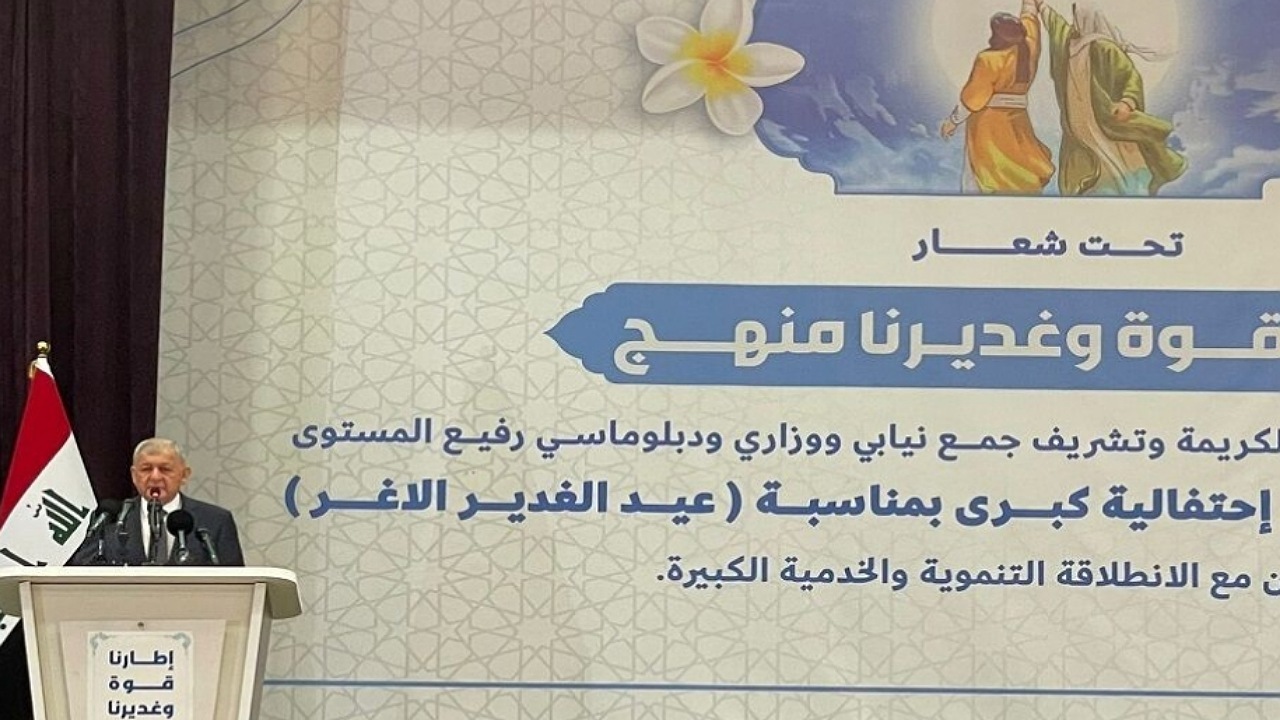 رای پارلمان عراق به تعطیلی رسمی عید غدیر