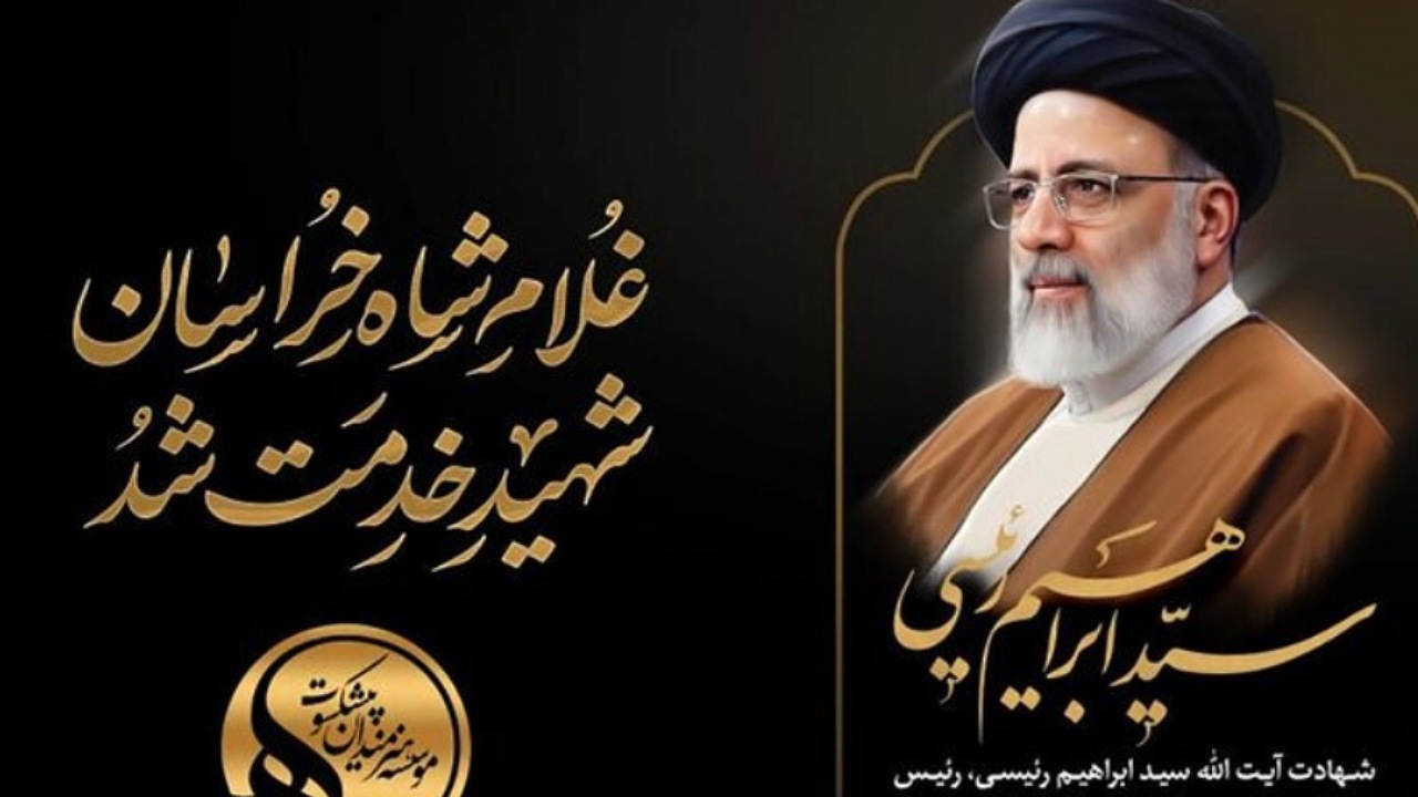 پیام تسلیت هنرمندان پیشکسوت برای خادم الرضا