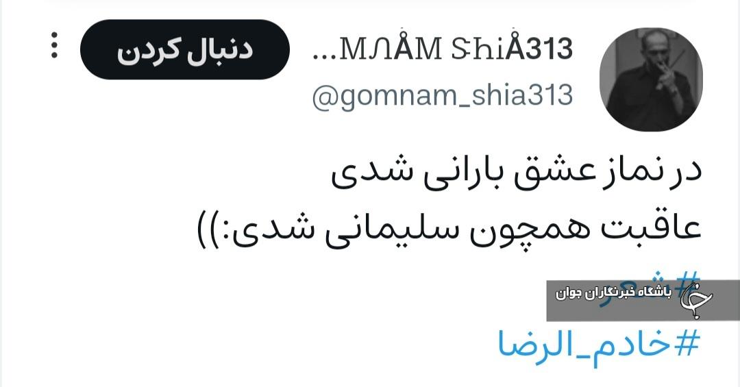 شهید جمهور شهید جمهور