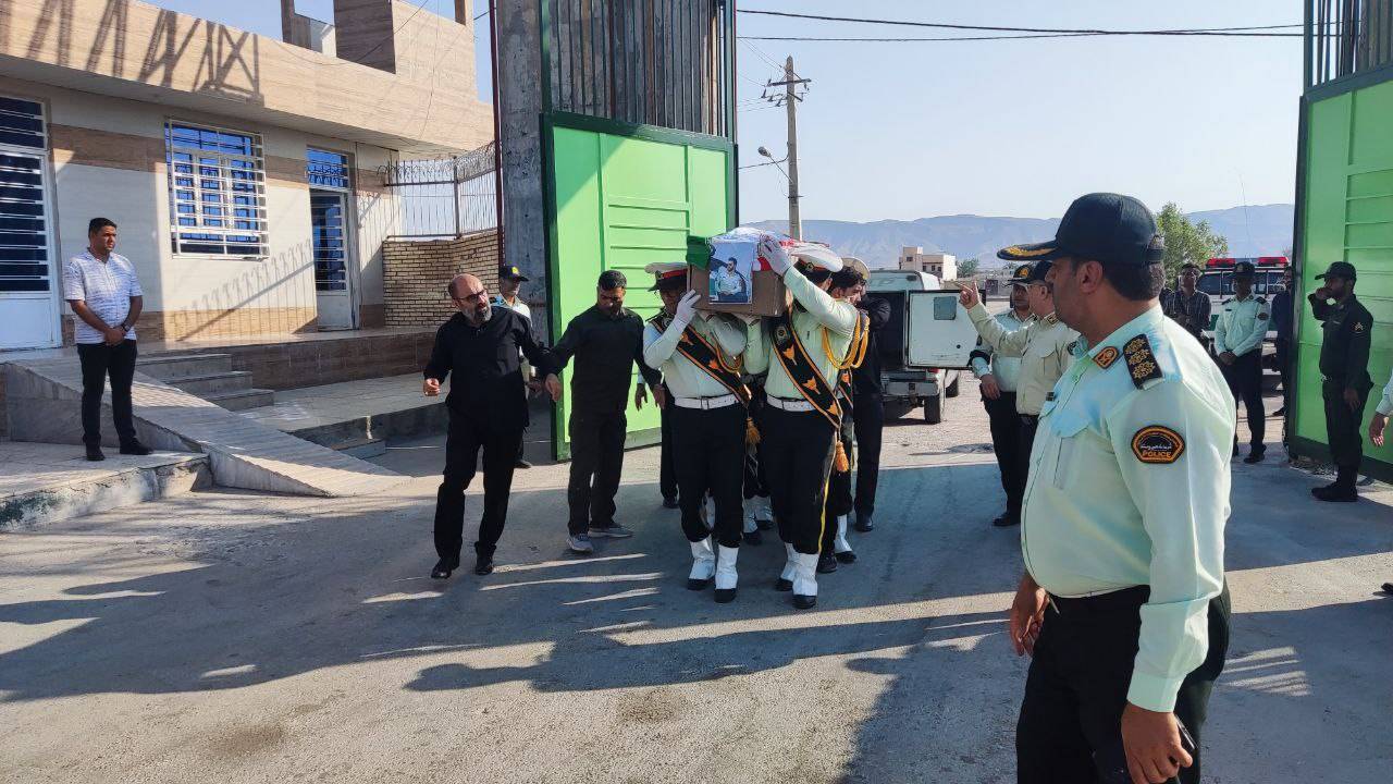 تشییع