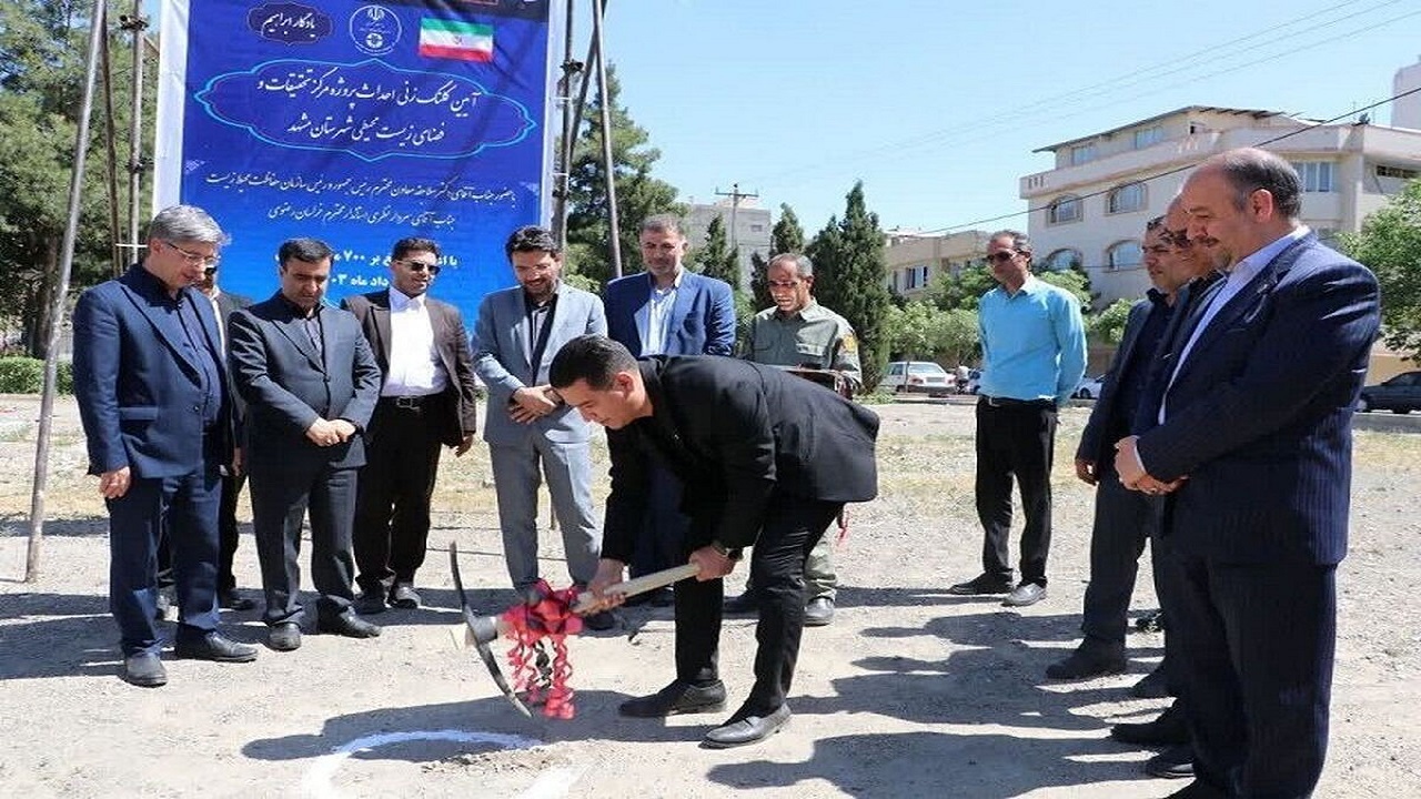 ساخت تیمارگاه حیات وحش با حضور معاون رییس جمهور در شهرستان طرقبه شاندیز آغاز شد