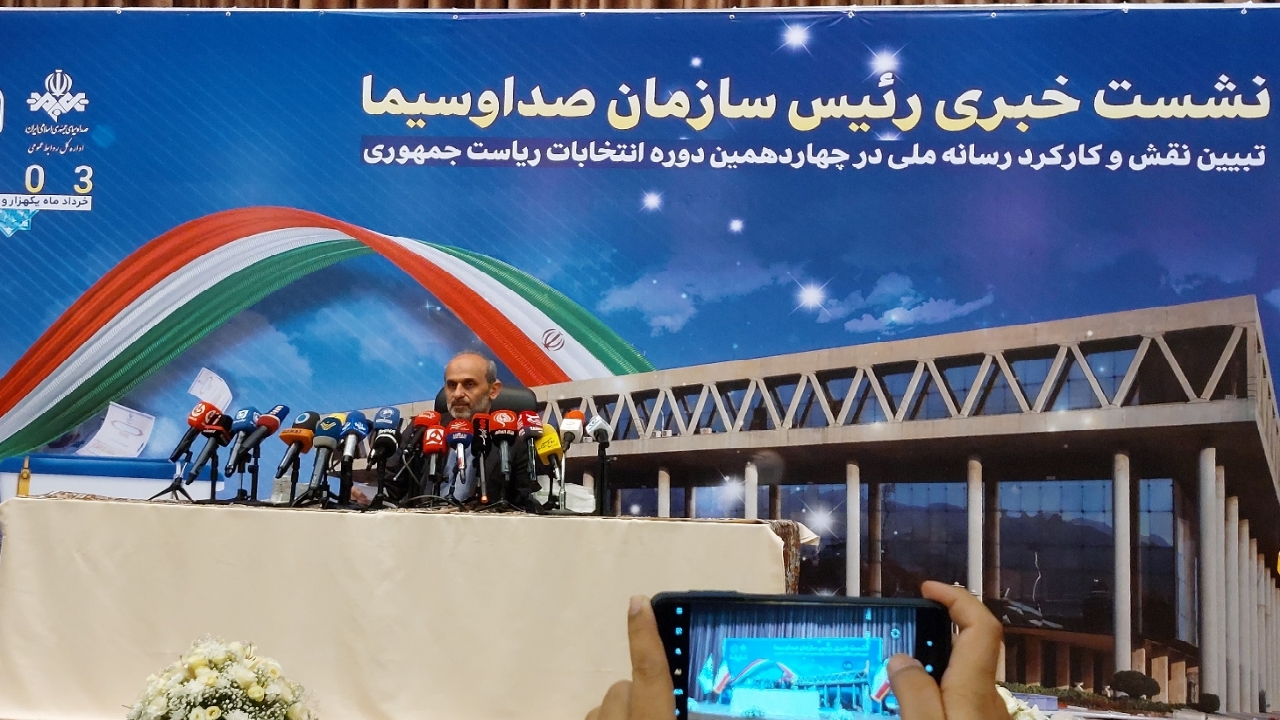 ۵ مناظره انتخاباتی ۴ ساعته از شبکه یک پخش می‌شود/ مجری مناظرات ریاست جمهوری فعلا مشخص نیست