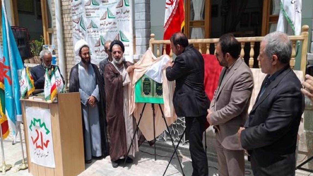 رونمایی از ترجمه گرجی نهج‌البلاغه در فریدونشهر