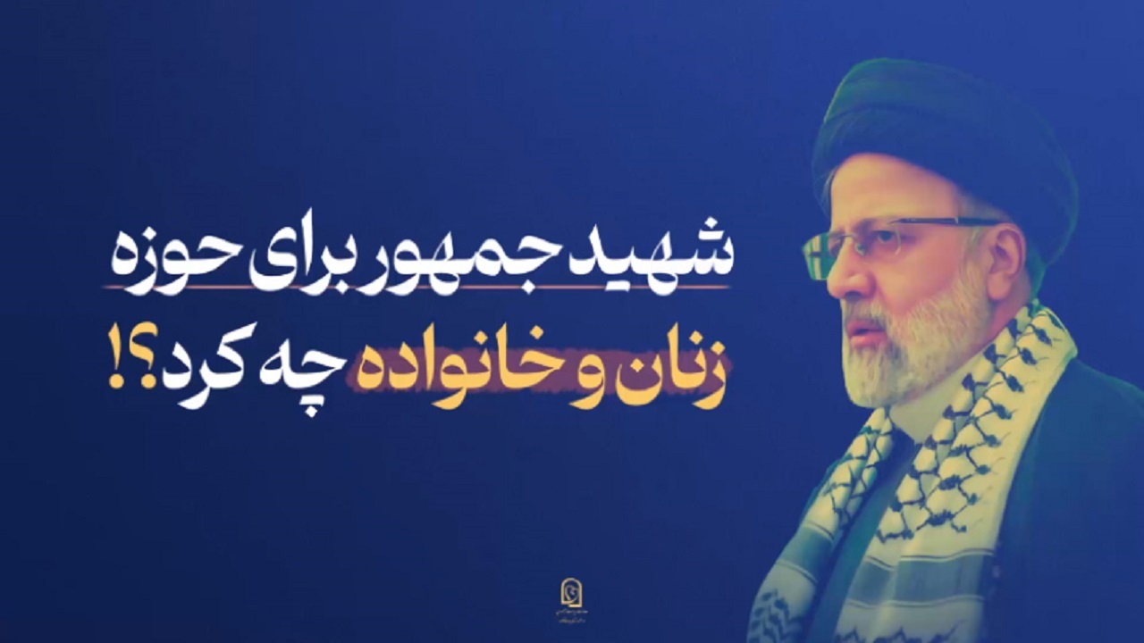 دولت سیزدهم برای کسب و کار زنان چه کرد؟ + فیلم