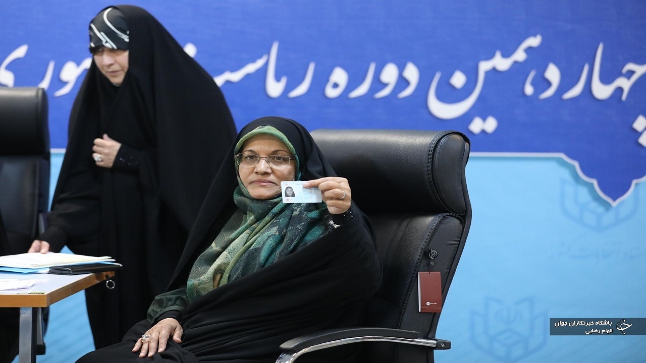 انصراف الهیان از رقابت در انتخابات ریاست جمهوری