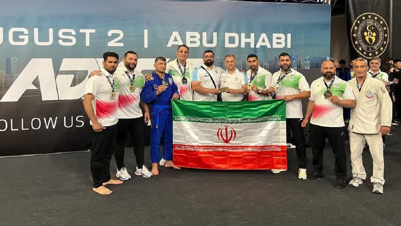 قهرمانی تیم ملی جوجیتسو برزیلی با مربی و ورزشکاران مازندرانی