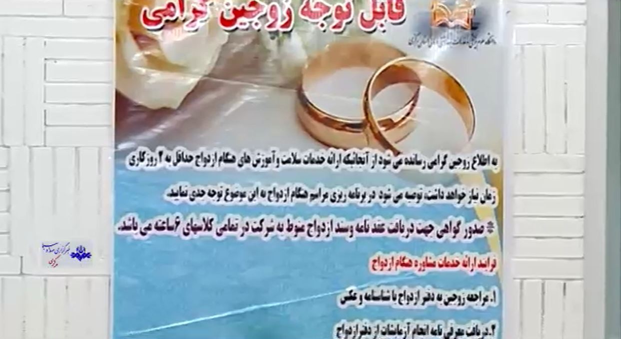 درمان به هنگام کودکان زیر پنج سال