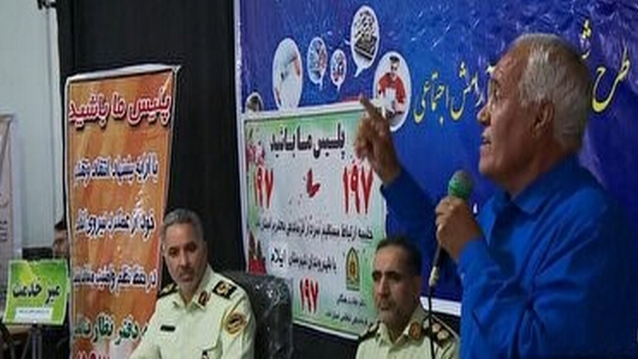 دیدار فرمانده انتظامی ایلام با شهروندان محله مهرآباد