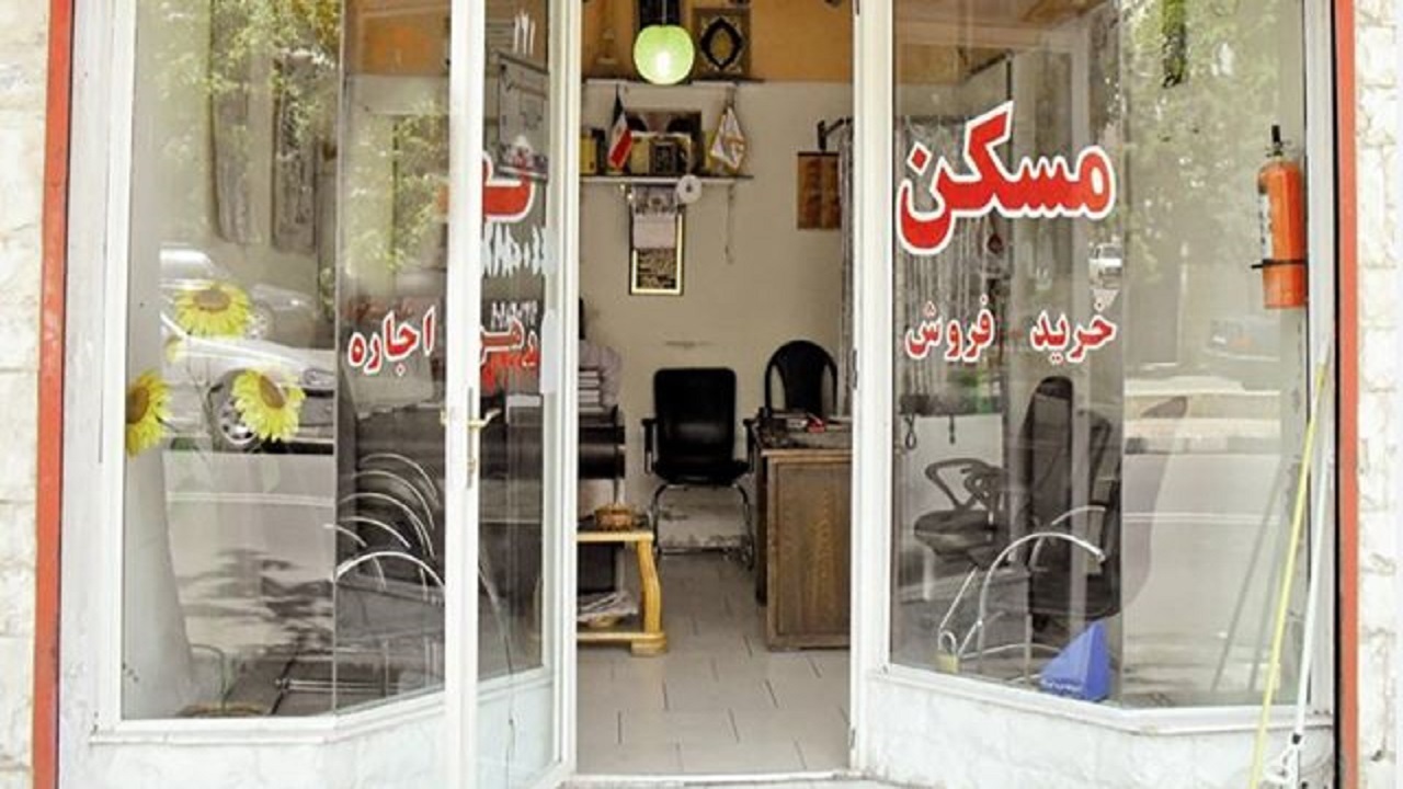 ۴ واحد مشاور املاک متخلف زاهدان به تعزیرات حکومتی معرفی شدند