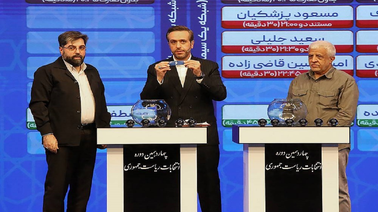 برنامه تبلیغاتی نامزدهای انتخابات ریاست‌جمهوری در رسانه ملی مشخص شد