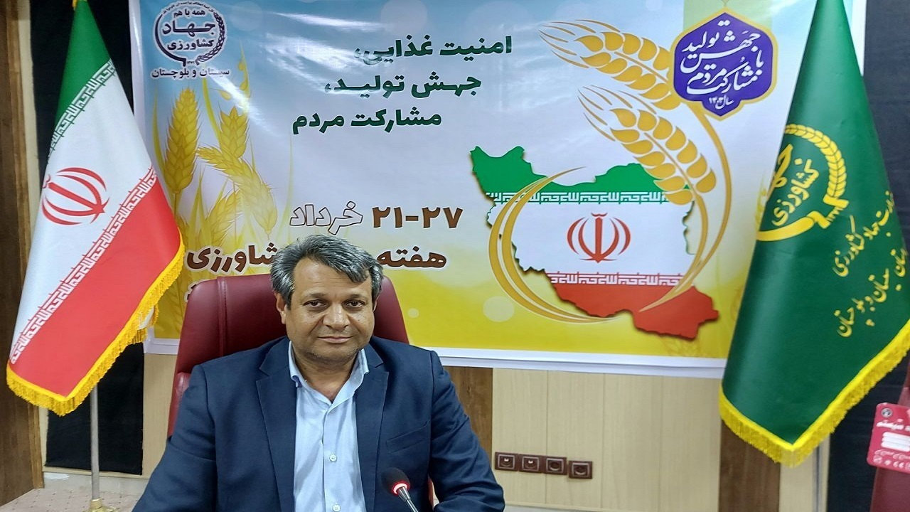 ۳۰۰ طرح بخش کشاورزی در سیستان و بلوچستان آماده افتتاح است