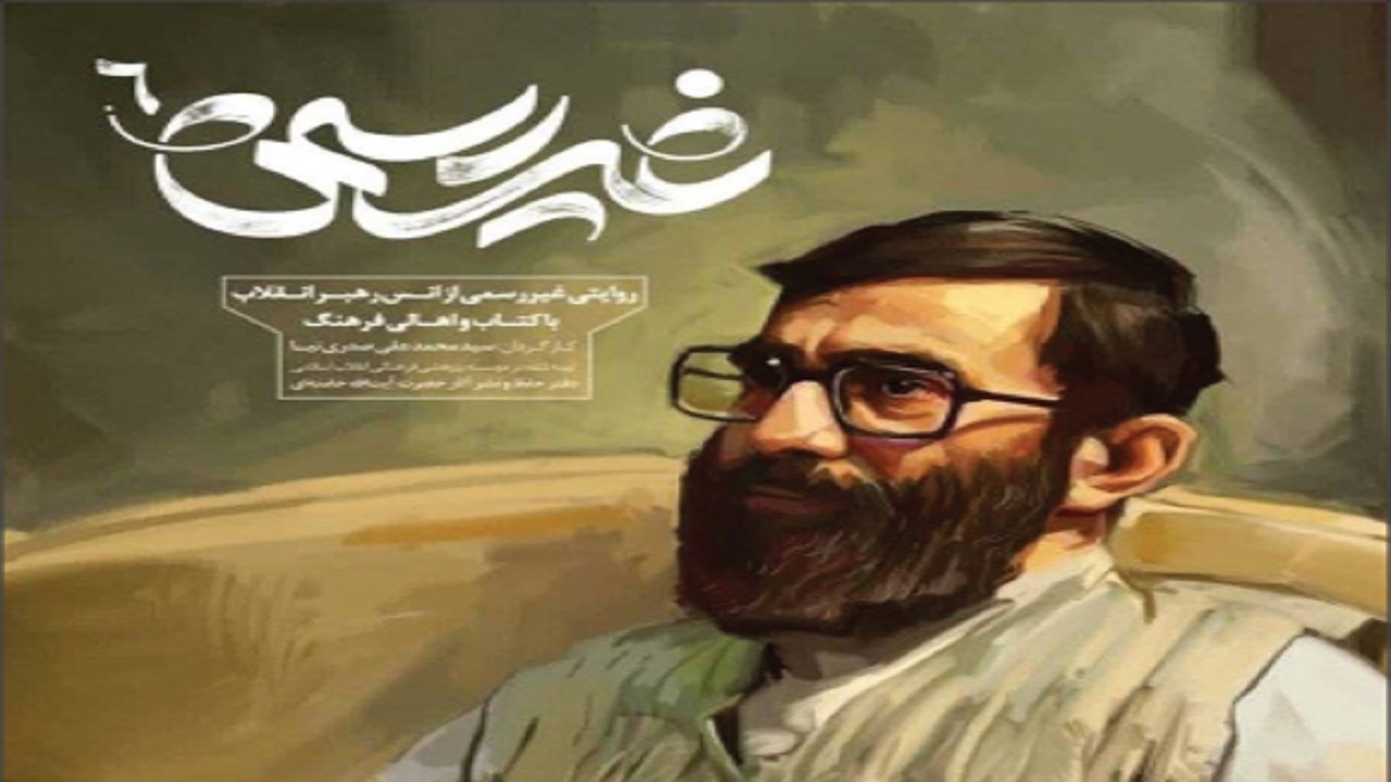 بسته پیشنهادی غیررسمی ۶ برای نامزد‌های ریاست‌جمهوری