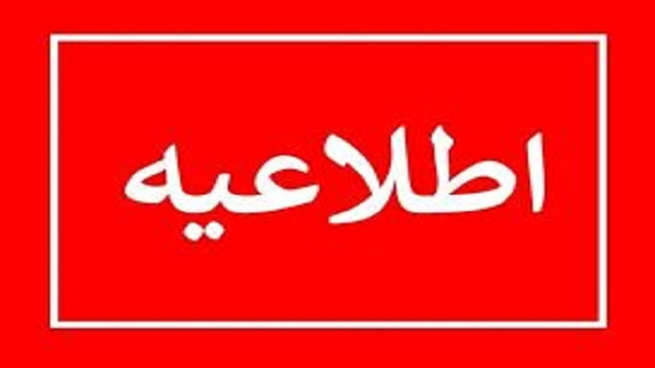 قطعی چراغ‌های راهنمایی و رانندگی در تقاطع نظام وفا
