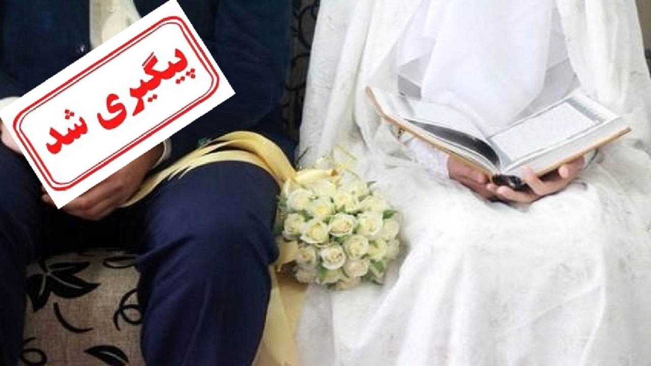 موضوع درخواست بیش از یک ضامن برای وام ازدواج پیگیری شد
