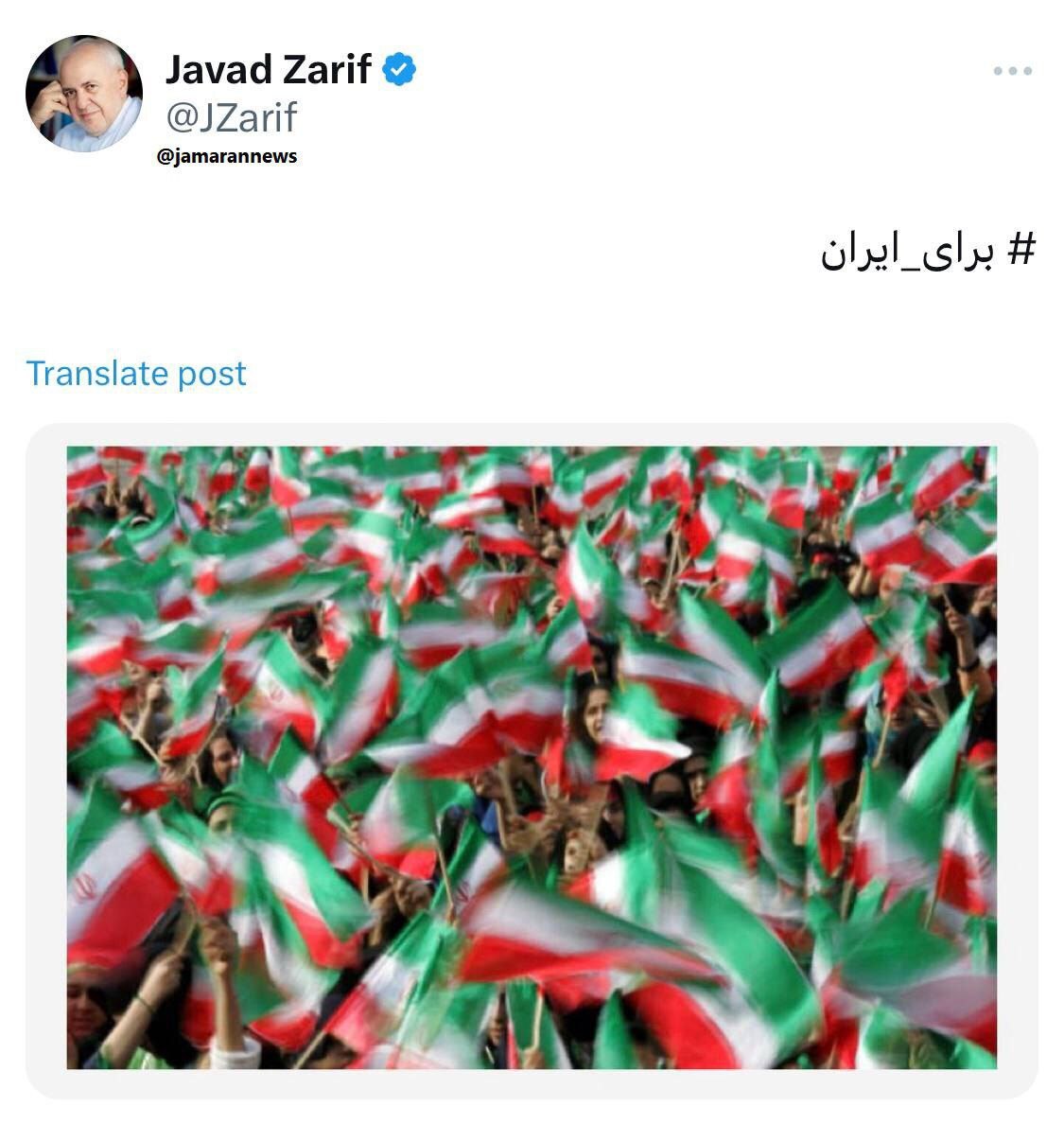 توئیت ظریف