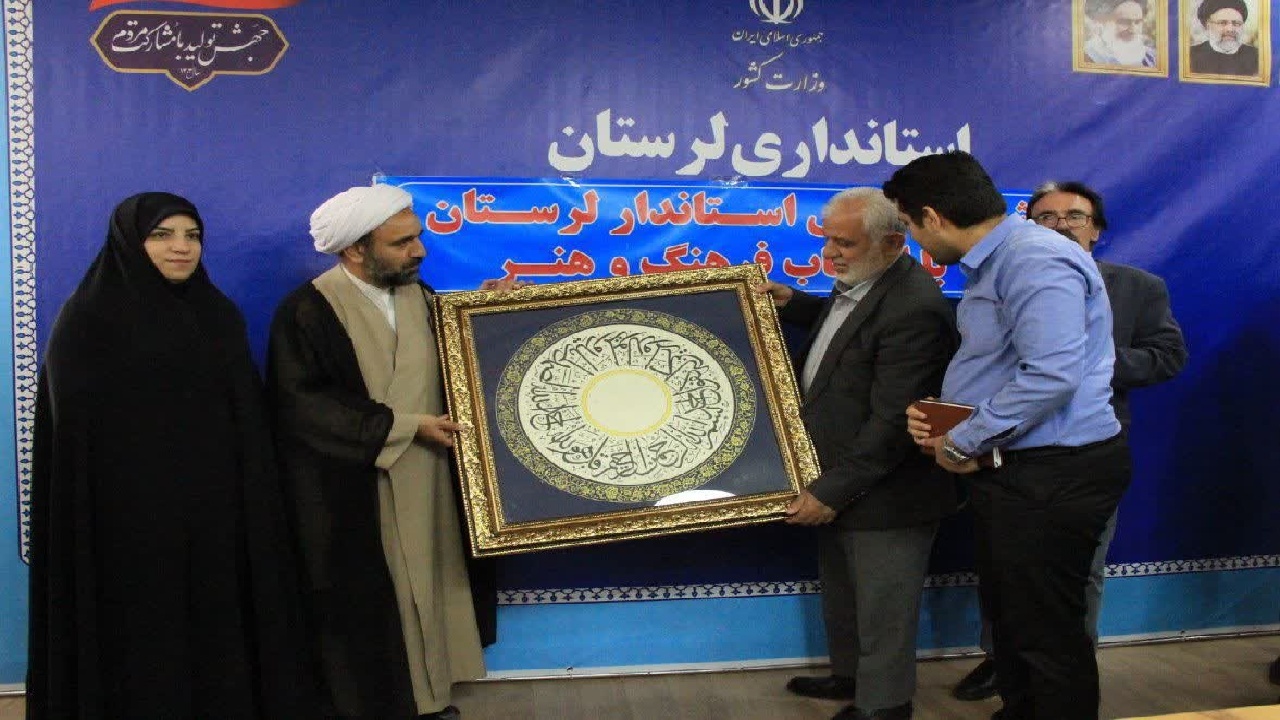 اهدای اثر هنرمند خرم‌آبادی به استاندار لرستان