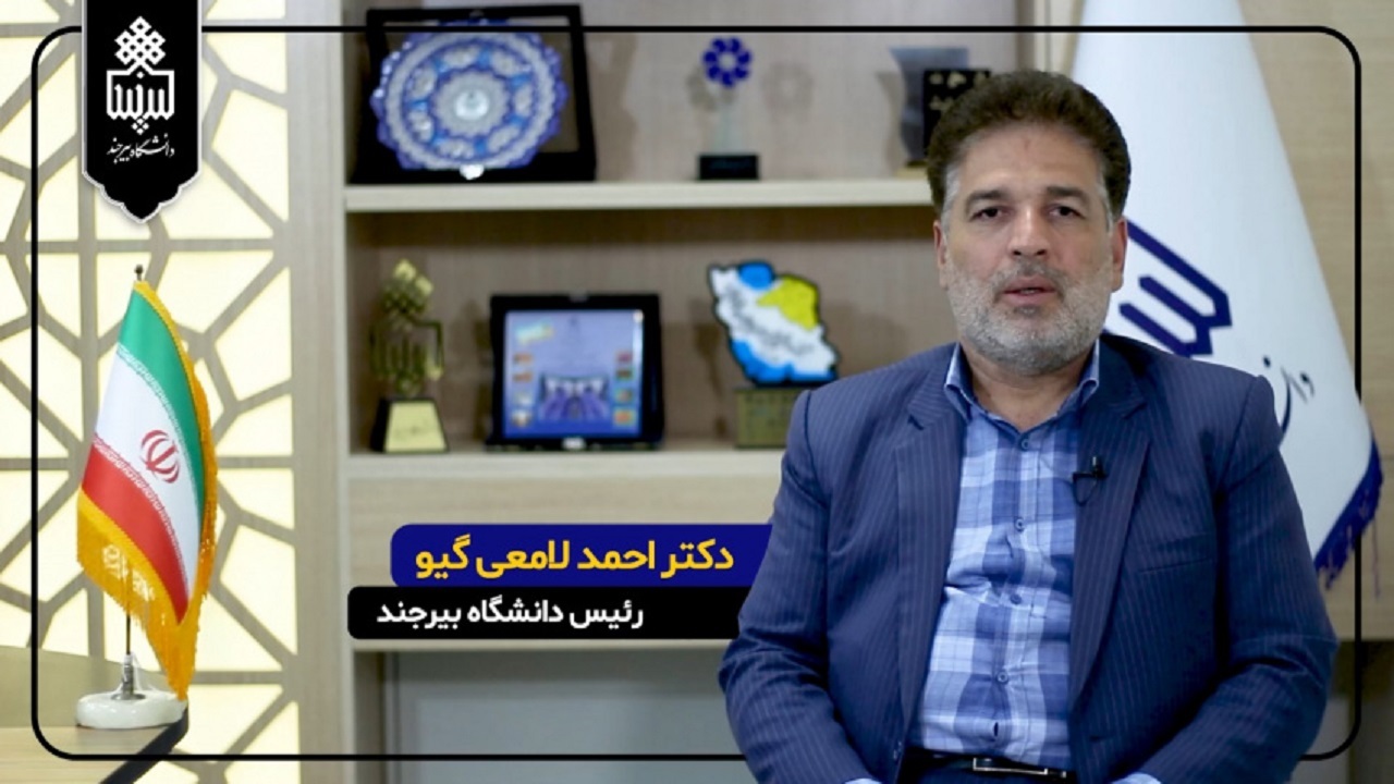 انتصاب رئیس دانشگاه بیرجند به سمت رئیس ستاد انتخابات دانشگاهیان خراسان جنوبی