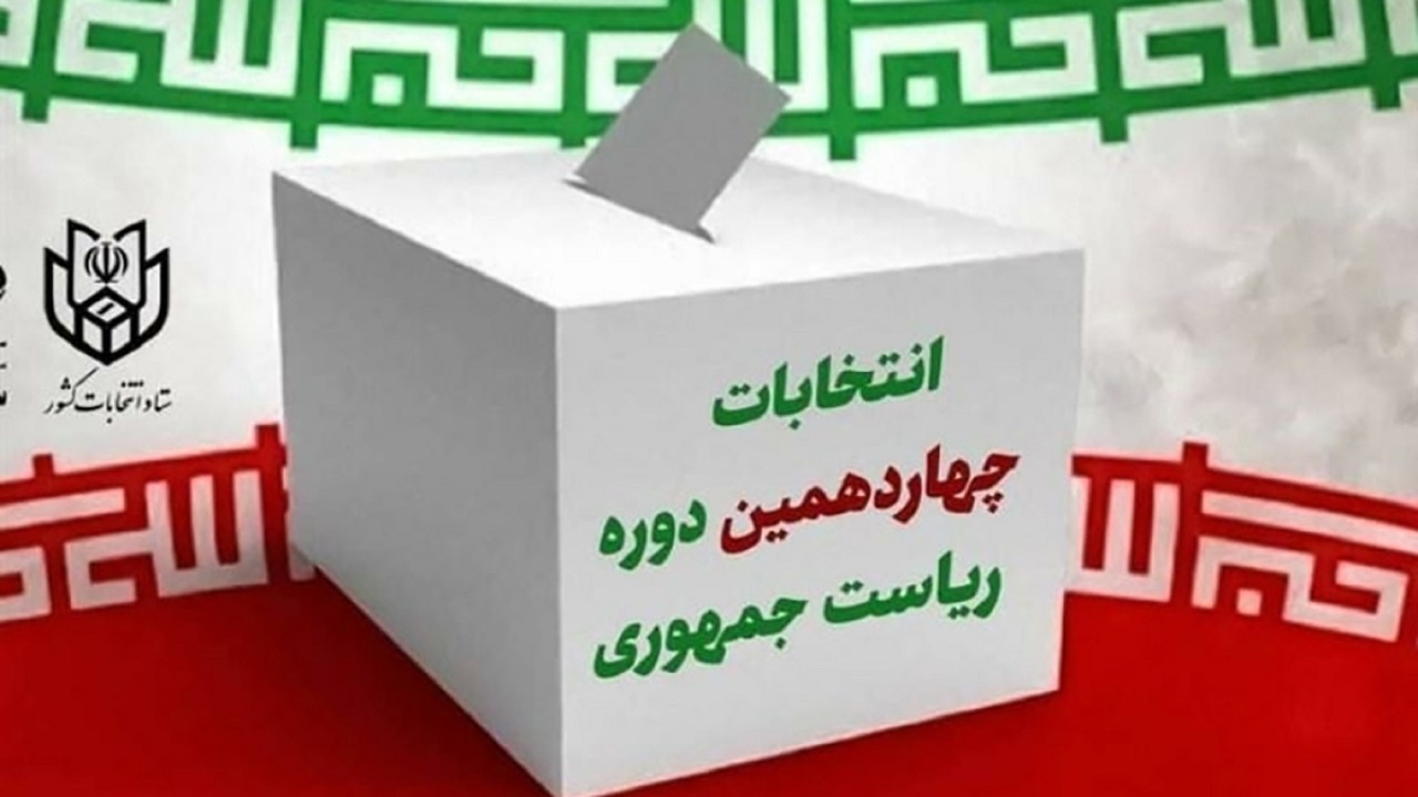 آماده‌سازی شعب اخذ رای در هرمزگان
