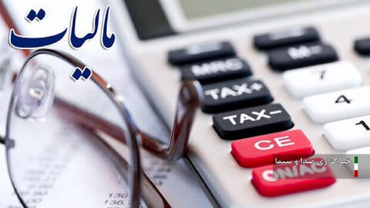 ۶۵۰ میلیارد ریال پرونده مالیاتی در لرستان تعیین تکلیف شد