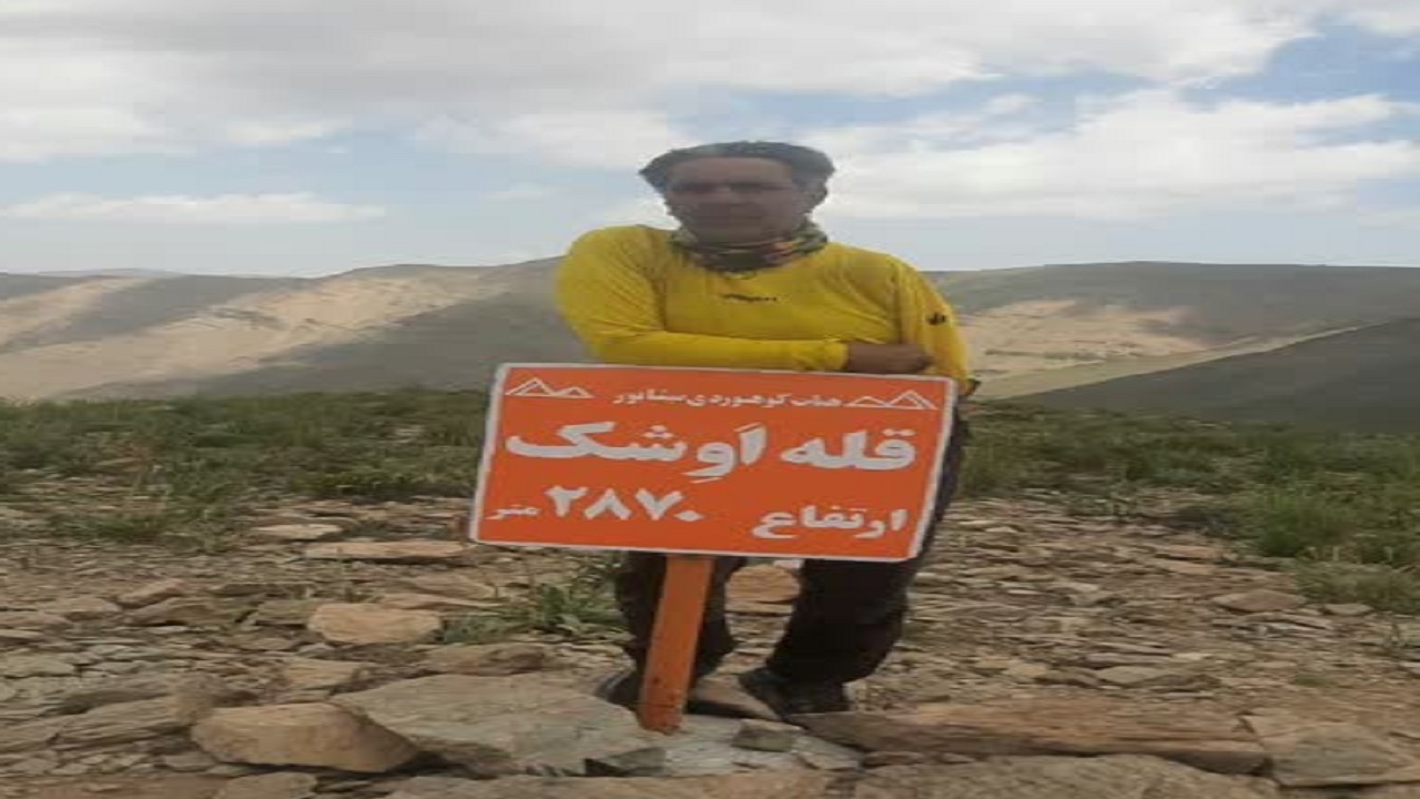 صعود جانباز ۵۵ درصد به قله اوشک نیشابور + تصاویر