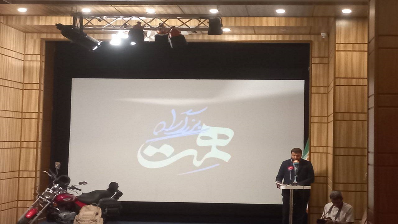 فصل پنجم مستند بزرگراه همت رونمایی شد