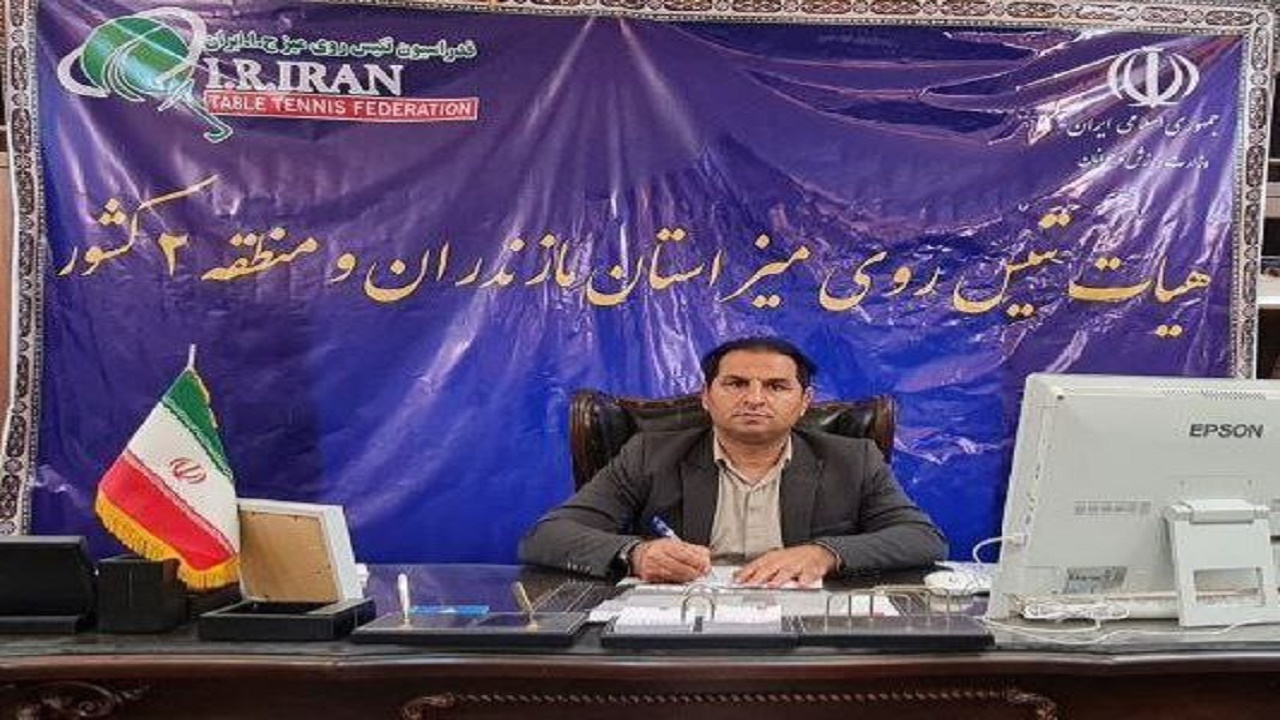 مازندران میزبان ۳ اردوی تیم ملی تنیس روی میز