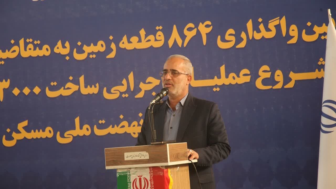 واگذاری ۸۶۴ قطعه زمین و آغاز عملیات اجرایی ساخت ۳ هزار واحد مسکونی در رفسنجان 