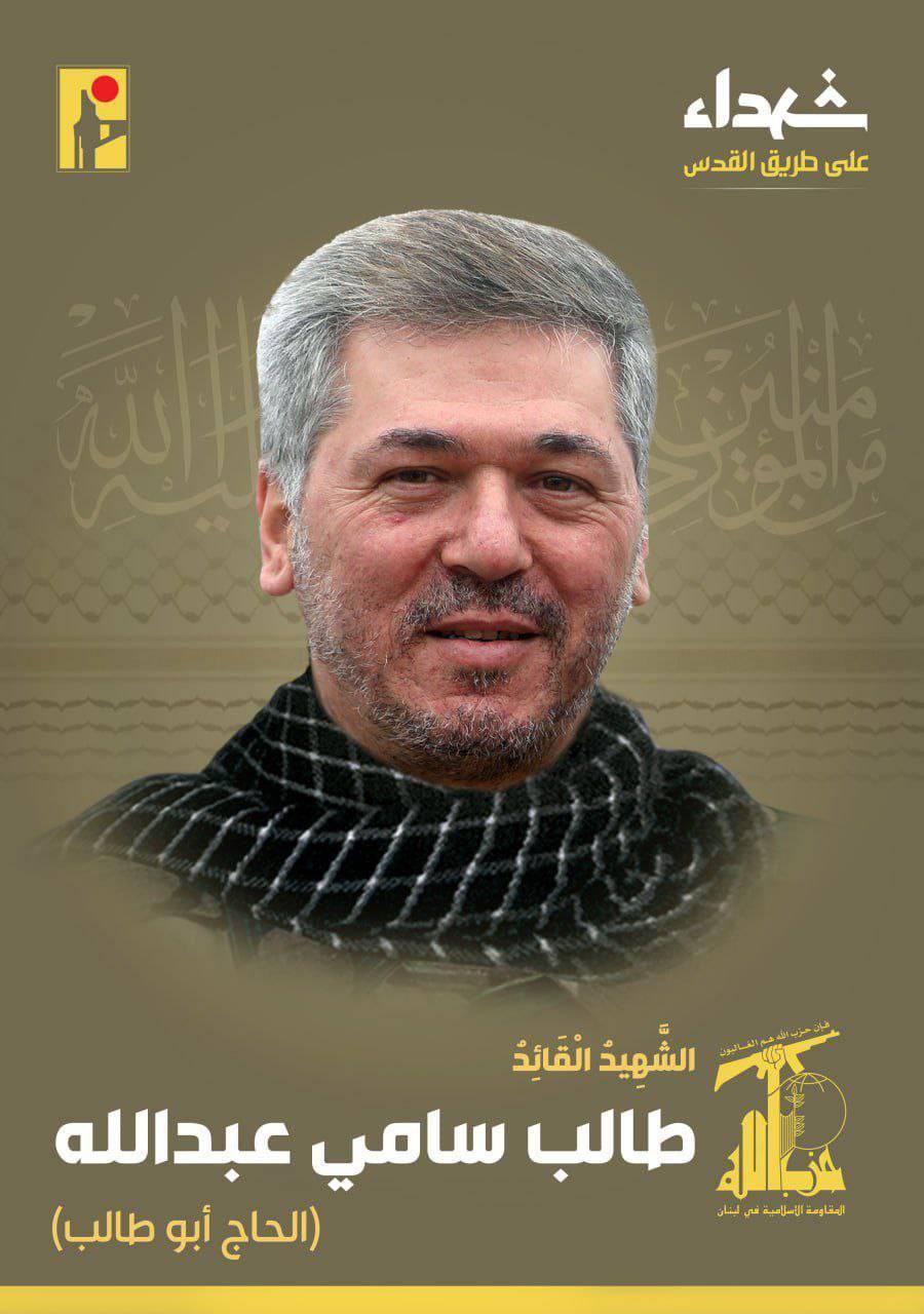 شهادت فرمانده ارشد حزب الله لبنان در حمله رژیم صهیونیستی