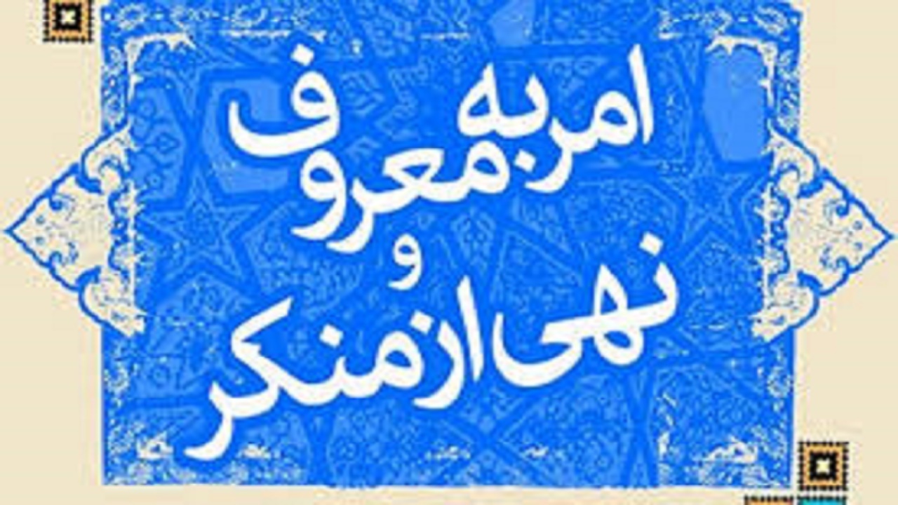 مجروح شدن آمر به معروف پس از تذکر لسانی به اراذل و اوباش در یاسوج