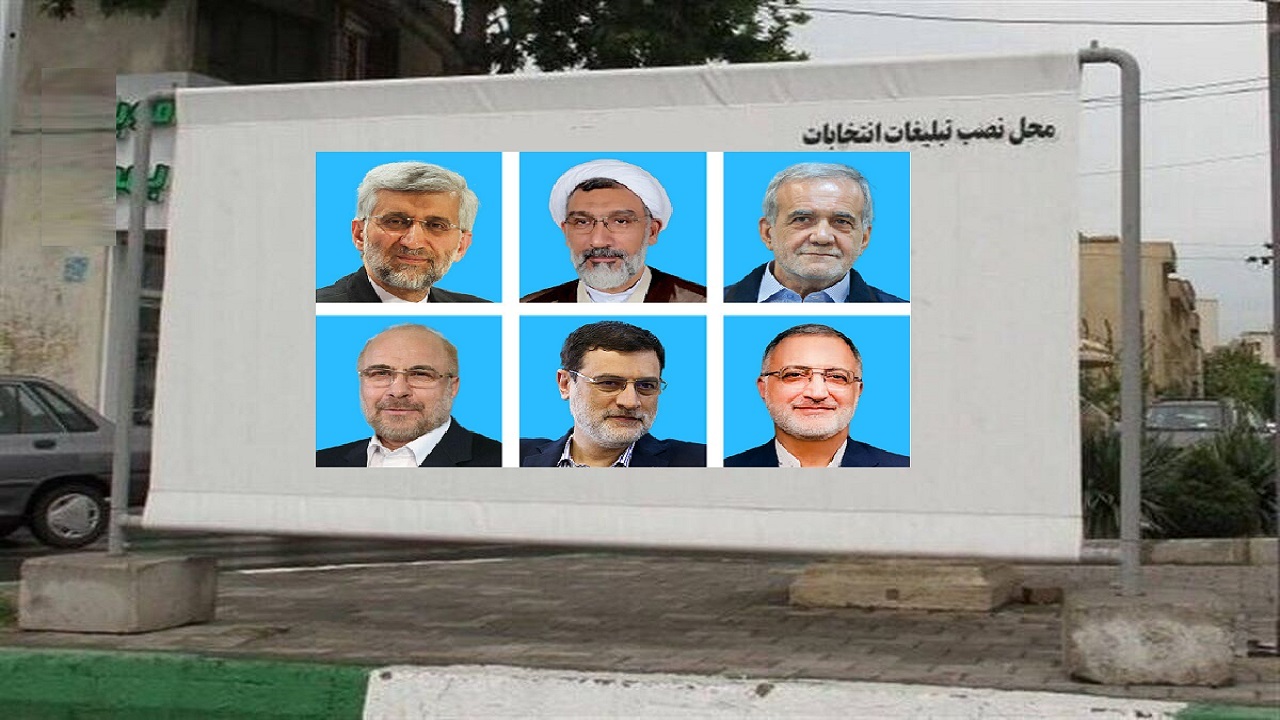 اختصاص ۳۲۰ نقطه از شهرستان ارومیه برای تبلیغ داوطلبان ریاست جمهوری