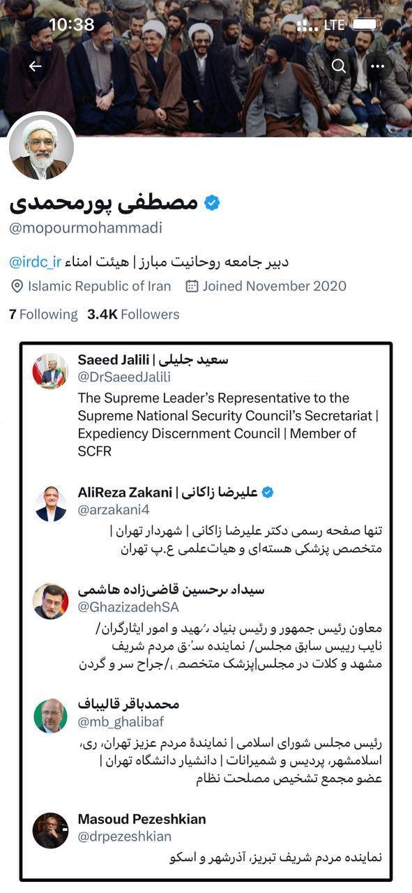 پورمحمدی