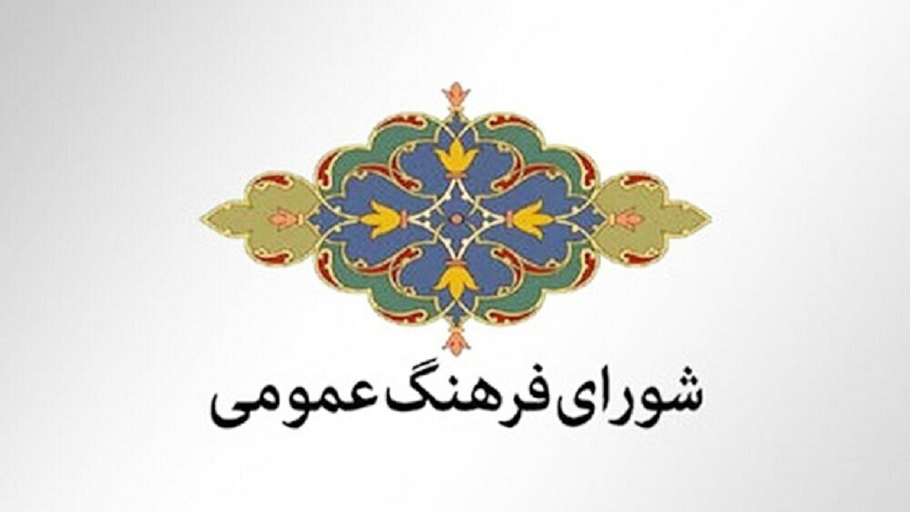 تصمیم‌گیری در فعالیت ها با محوریت برنامه‌های فرهنگی انجام شود