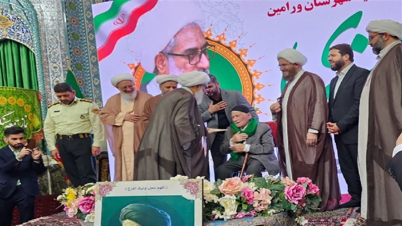 آیین تکریم و معارفه امام جمعه ورامین با حضور مسئولین کشوری برگزار شد
