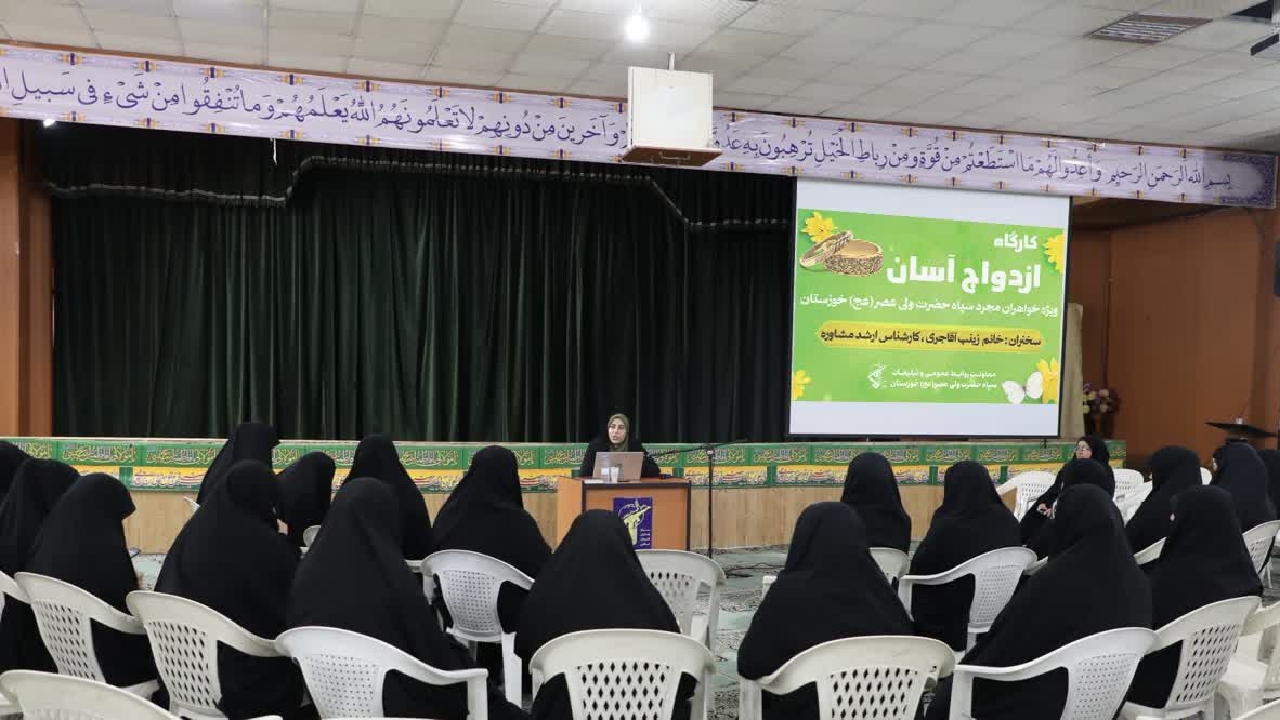 خودشناسی از روحیات درونی، مهمترین شرط ازدواج موفق است