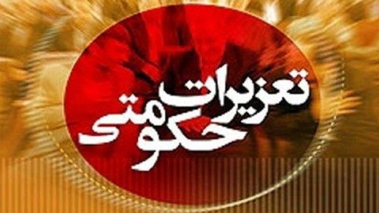 جریمه سزای گرانفروشی کاغذ دیواری